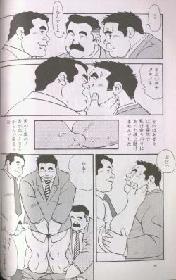 Page 8 of Transfer to Pantless Inc