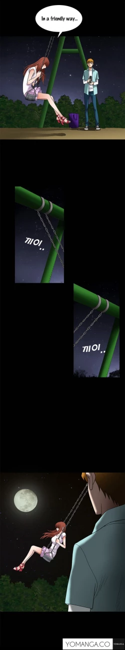 Page 137 of Seduction Ch.1-18