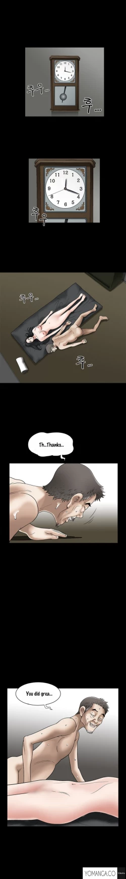 Page 211 of Seduction Ch.1-18