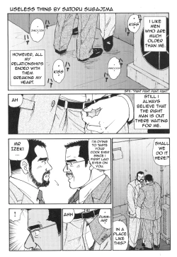 Page 1 of Useless thing