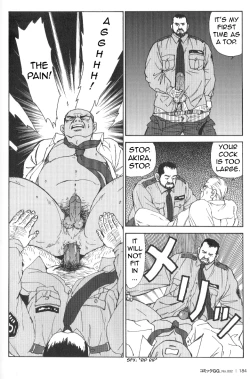 Page 28 of Useless thing