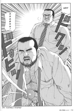 Page 6 of Useless thing