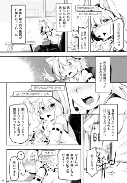 Page 6 of Momiji Chat