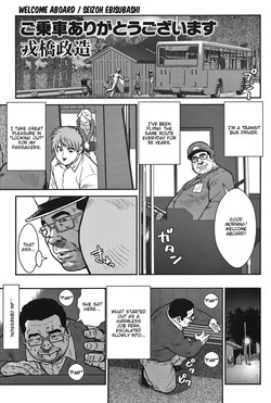 Download Welcome aboard