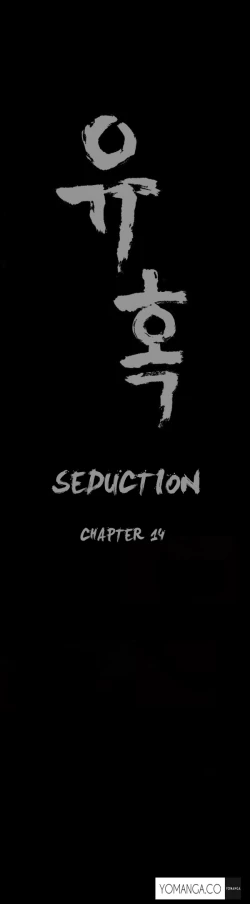 Page 331 of Seduction Ch.1-19