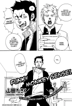 Page 1 of Funky Monkey Sensei