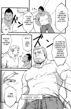 Page 10 of Kadennai Funsou | Household Appliance's Domestic Dispute