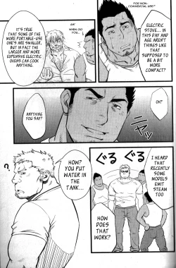 Page 11 of Kadennai Funsou | Household Appliance's Domestic Dispute