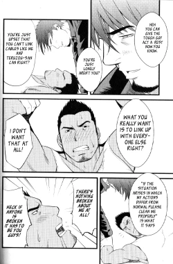 Page 22 of Kadennai Funsou | Household Appliance's Domestic Dispute