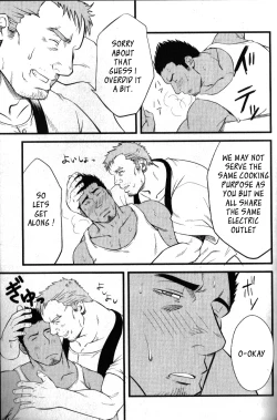 Page 27 of Kadennai Funsou | Household Appliance's Domestic Dispute