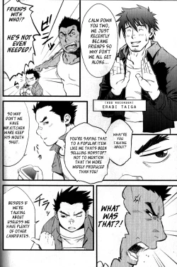 Page 4 of Kadennai Funsou | Household Appliance's Domestic Dispute