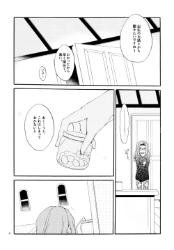 Page 40 of Kusushi no Shironeko