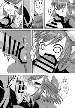 Page 16 of Hitokata no Akuyou Houhou