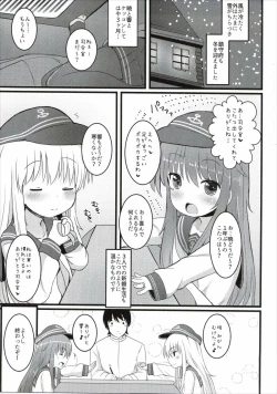 Page 2 of Amakute Amakute Amai Akatsuki Hibiki ni wa Amai Koi Milk o Soete