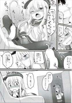 Page 8 of Amakute Amakute Amai Akatsuki Hibiki ni wa Amai Koi Milk o Soete