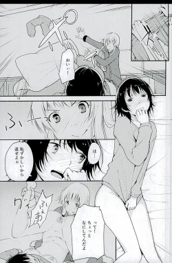Page 18 of Kyou mo Asita mo Yurui Nichinichi o