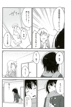 Page 27 of Kyou mo Asita mo Yurui Nichinichi o