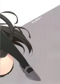 Page 15 of Isokaze Nekoka Sakusen