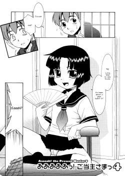 Page 2 of Aaaaah! Gotoushu-sama | Aaaaah! The Present Master Ch. 4