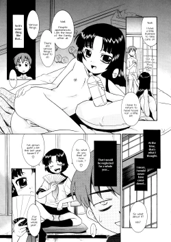 Page 5 of Aaaaah! Gotoushu-sama | Aaaaah! The Present Master Ch. 4