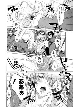 Page 13 of Kairaku Gakuen
