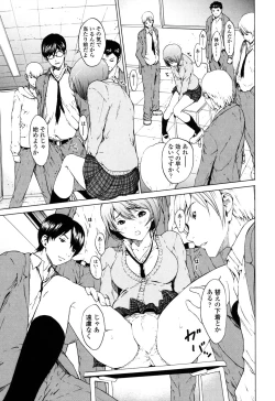 Page 8 of Kairaku Gakuen