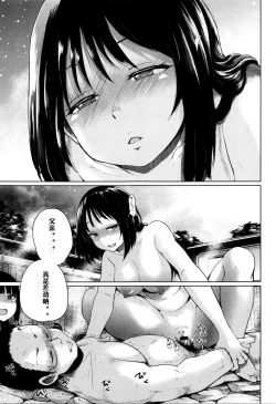 Page 118 of jckei Joshi