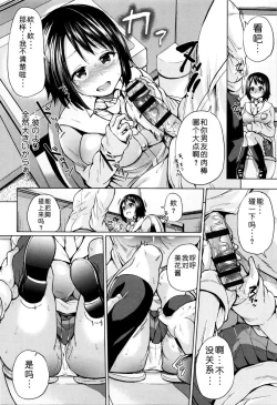 Page 13 of jckei Joshi