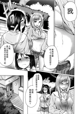 Page 36 of jckei Joshi