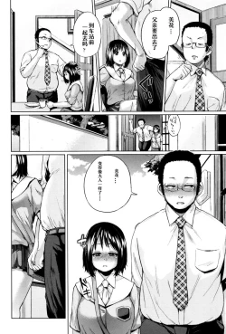 Page 51 of jckei Joshi