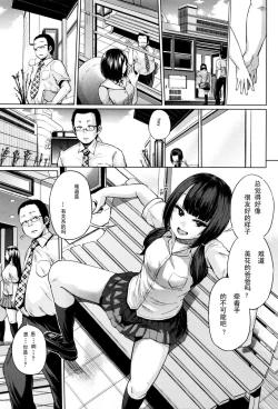 Page 52 of jckei Joshi