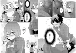 Page 19 of Totsuzen onnanoko ni nattanode, ore no oppai monde mimasen ka? 1