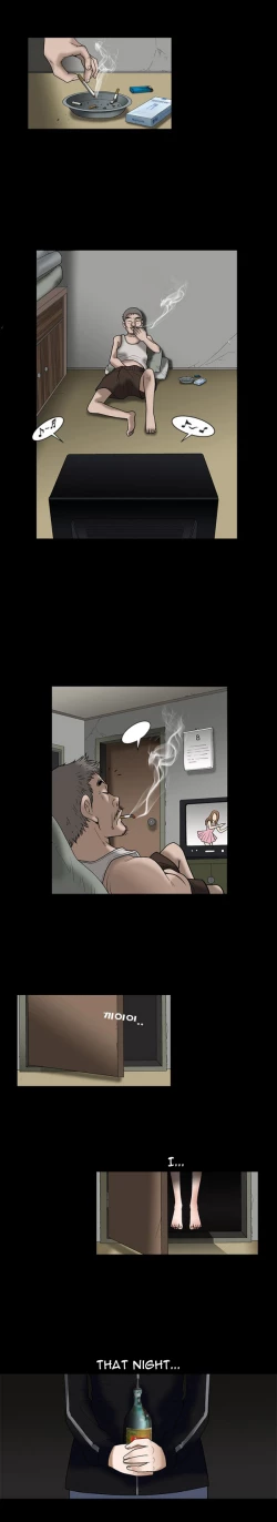 Page 175 of Seduction Ch.1-21