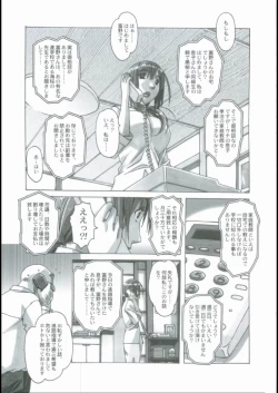 Page 7 of EROSION 01