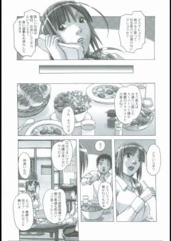 Page 8 of EROSION 01