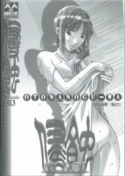 Page 1 of EROSION 03