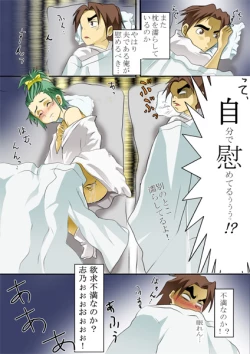 Page 11 of Samurai Usagi - Blue Syndrome