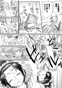 Page 5 of Samurai Usagi - Blue Syndrome