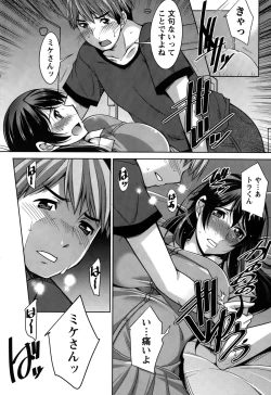 Page 110 of Better Half Ch. 1-8