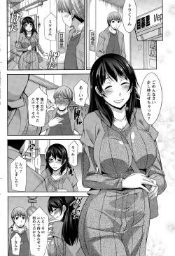 Page 124 of Better Half Ch. 1-8