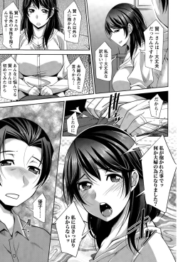 Page 85 of Better Half Ch. 1-8