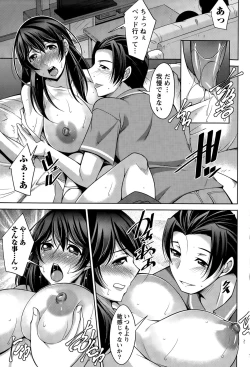 Page 91 of Better Half Ch. 1-8