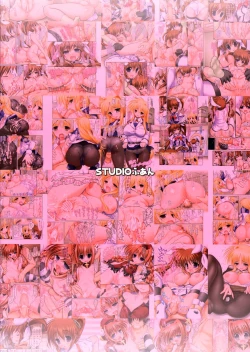 Page 46 of New Nanofei. III ALL Full Color Hen Shinsouban