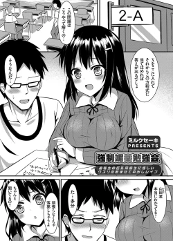 Page 134 of COMIC Grape Vol. 30