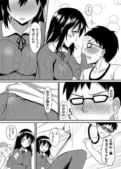 Page 136 of COMIC Grape Vol. 30