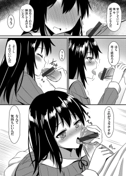 Page 141 of COMIC Grape Vol. 30