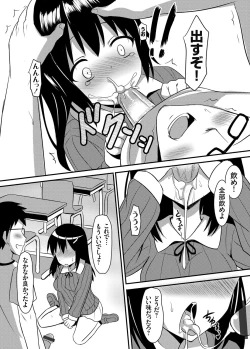 Page 143 of COMIC Grape Vol. 30