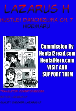 Page 135 of Hustle! Danchizuma Ch. 1-18 END