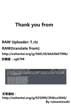 Page 16 of Renraku Tore nakatta 1-kkagetsukan Kanojo ni Nani ga Atta no ka... 1