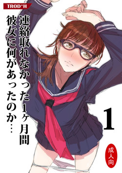 Download Renraku Tore nakatta 1-kkagetsukan Kanojo ni Nani ga Atta no ka... 1